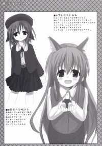 BUY NEW white paper - 95379 Premium Anime Print Poster